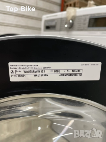 Пералня Bosch Serie 6 WAU28RWIN 6 месеца пълна гаранция 9 кг, снимка 8 - Перални - 52386810