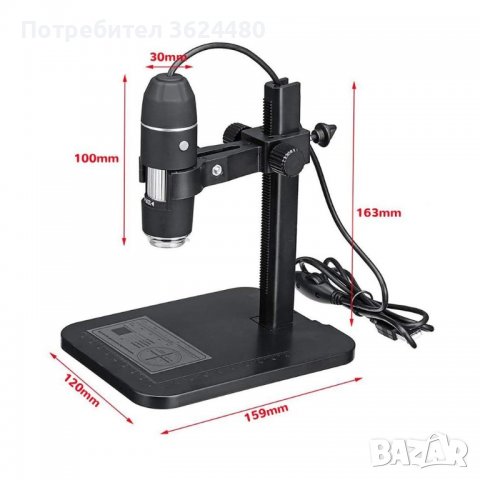 Дигитален микроскоп с USB, снимка 14 - Други инструменти - 40158211