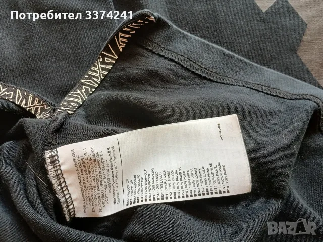 Мъжка блуза Nike Air Max, снимка 7 - Спортни дрехи, екипи - 56294659