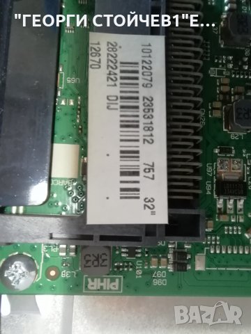 32-FFB-5501 17MB110S 17IPS62  HV320FHB-N00 VES315UNDB-2D-N21, снимка 5 - Части и Платки - 35738102