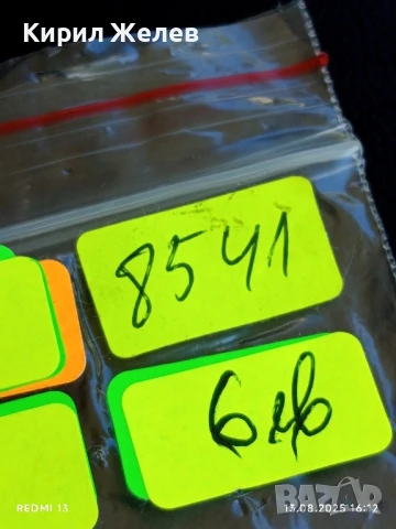 Медал от соца 100г. От ОСВОБОЖДЕНИЕТО на БЪЛГАРИЯ от ОСМАНСКО РОБСТВО 8541, снимка 8 - Антикварни и старинни предмети - 51354746