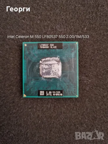 9 процесора за стари лаптопи различни модели на Intel и AMD, снимка 12 - Части за лаптопи - 55817406