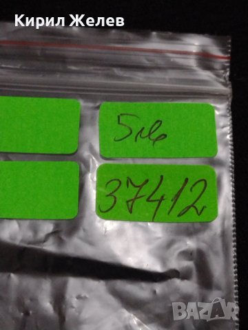 Разкошна висулка златиста метална с син Аметист перфектно състояние стилна 37412, снимка 10 - Други - 40413394