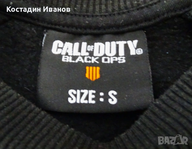 Call of Duty: Black Ops суичър блуза, снимка 3 - Суичъри - 53287262
