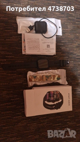 Смарт часовник