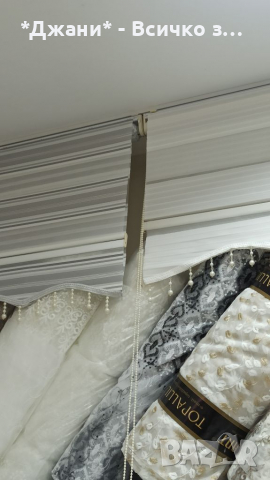 Щори ''Ден и Нощ'' 🌈🌃, снимка 11 - Щори - 36293235