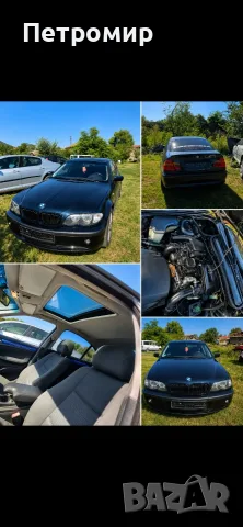 На части BMW E46 320D Автоматик