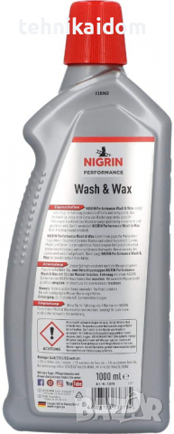 Почистващ и полиращ лак за ръчна автомивка Nigrin Wash&Wax, снимка 2 - Аксесоари и консумативи - 29177750