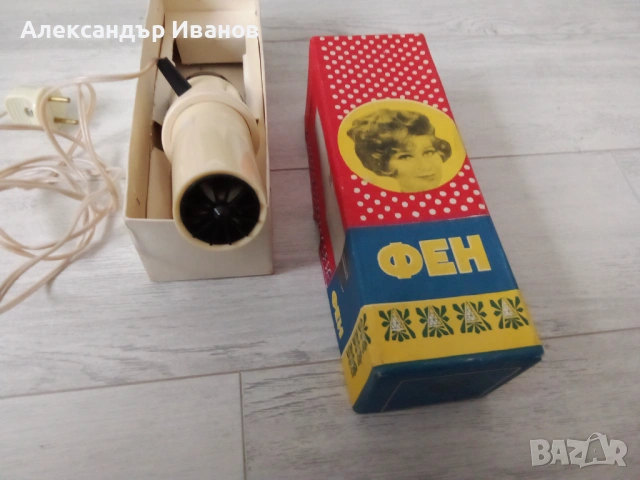 Стар руски/съветски/сешоар 1973 г., снимка 4 - Антикварни и старинни предмети - 53219524