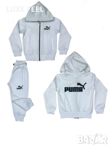 Puma ⚜️Детски Екипи 