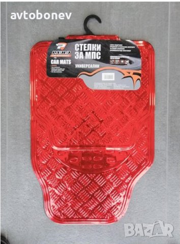 Универсални стелки с метален ефект-червени к-т/4бр./, снимка 2 - Аксесоари и консумативи - 40287614