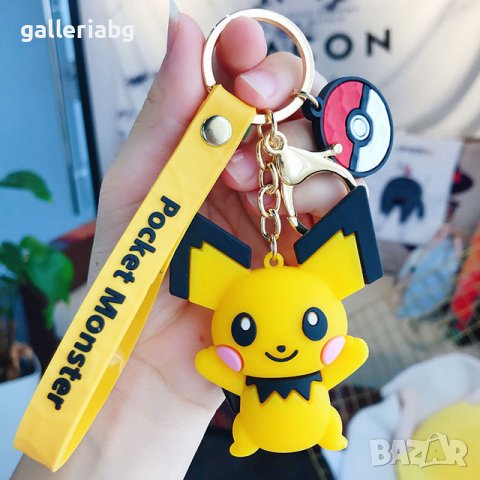 Ключодържател: Фигурка на Pokémon Пикачу, Покемон