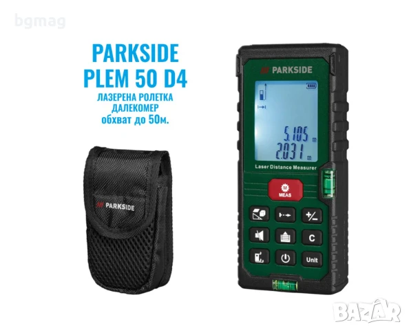 PARKSIDE PLEM 50 D4/D5 лазерен далекомер/ролетка
