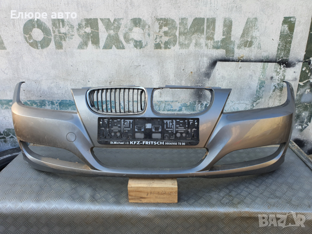 Броня BMW Е90/91Facelift