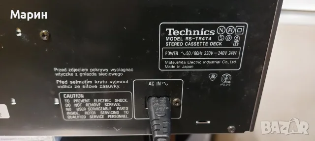 Касетен дек Technics, снимка 7 - Декове - 55848364