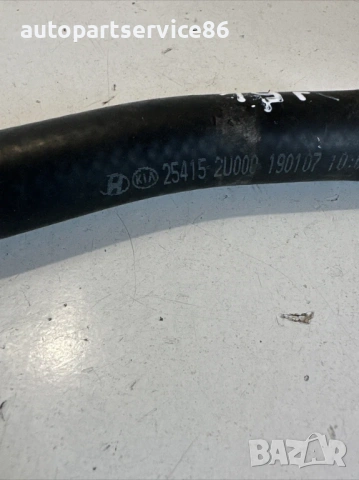 Маркуч тръба за вода охлаждаща течност за KIA Sportage 1.6 CRDi (2020) хибрид 25415-2U000, снимка 2 - Части - 53431903