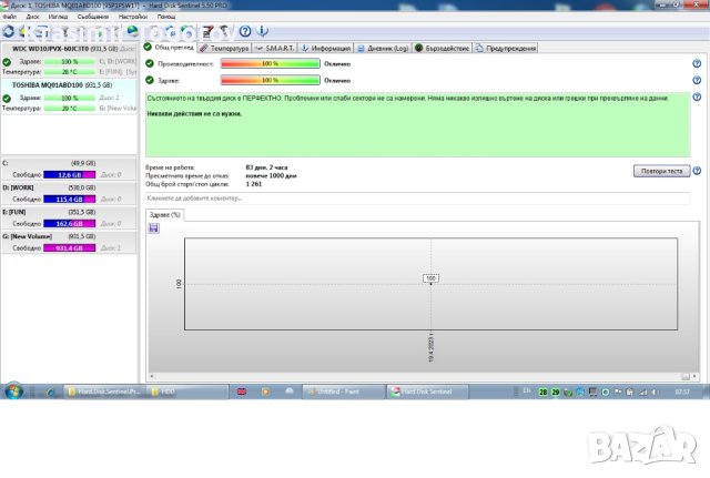 ХДД(HDD) - перфектно здраве , снимка 2 - Твърди дискове - 40766496