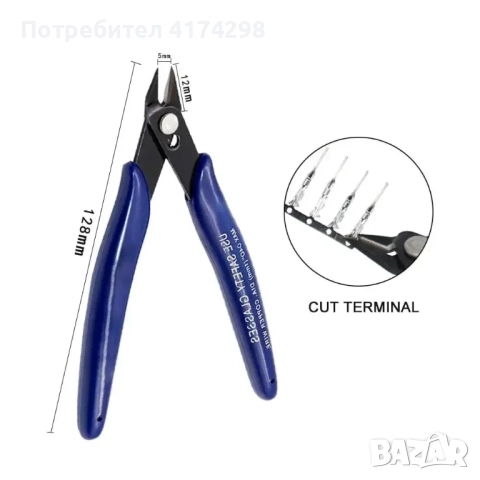 Електронно странично рязане по диагонално рязане Нож за кабели Резач за кабели 3D принтер Части за р, снимка 2 - Друга електроника - 52929720