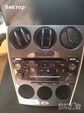 Радио Мултимедия CD Mazda 6 фейслифт