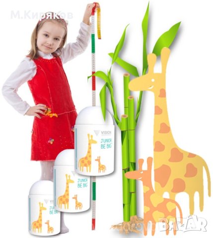 JNB (Junior B Big) Натурални Витамини за деца от ProjectV , снимка 4 - Хранителни добавки - 41431305