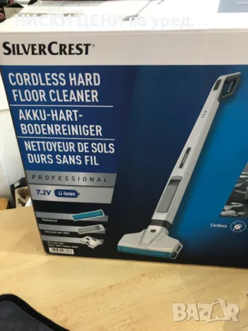 Акумулаторен уред за почистване на твърди подове SilverCrest
