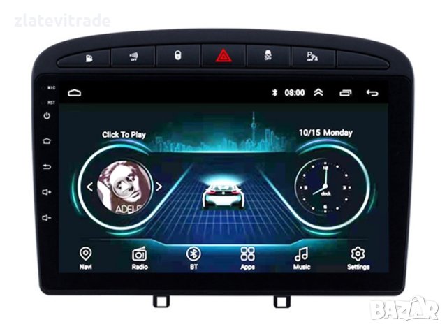 PEUGEOT 308 2008-2016 408 2007-2013 - 9'' Андроид НАВИГАЦИЯ / BLACK /, 9657, снимка 2 - Аудиосистеми - 42110991