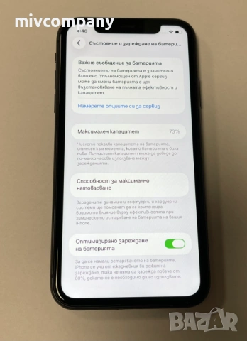 Iphone 11 64GB battery health 73%, снимка 2 - Apple iPhone - 53509954