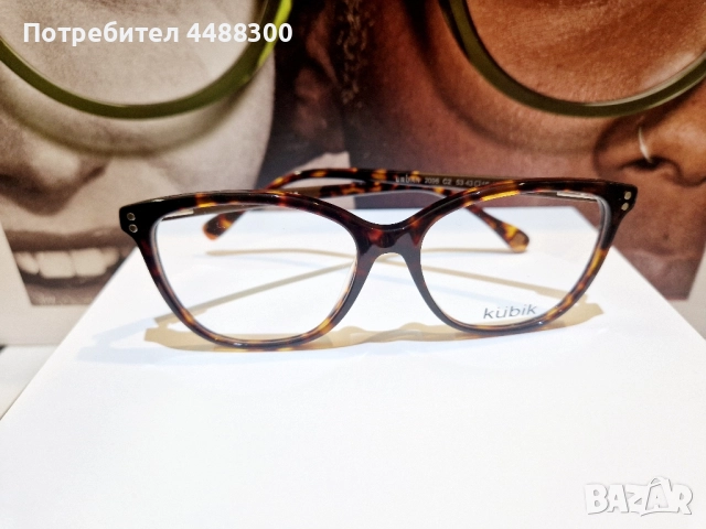 Рамки за очила Kubik в кафяв цвят с клип за слънце, снимка 4 - Слънчеви и диоптрични очила - 51507555