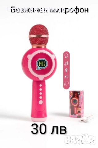 Музикални играчки 20 модела, снимка 6 - Музикални играчки - 51952617