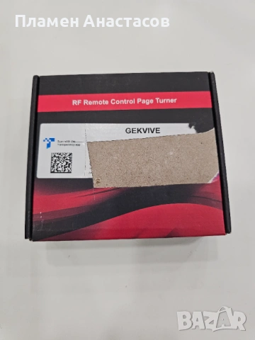 RF Remote Control Page Turner – Дистанционно управление за Kindle, таблети и други устройства, снимка 9 - Електронни четци - 53270543