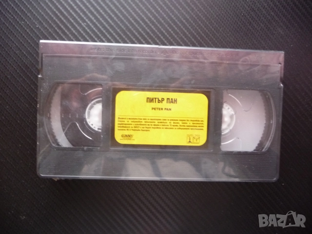 Питър Пан VHS филм нов Вечната история както никога до сега не сте я виждали магическо приключение, снимка 2 - Други жанрове - 52552500