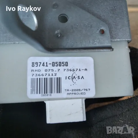  Модул за TOYOTA AVENSIS CONTROL MODULE 8974105050 89741-05050