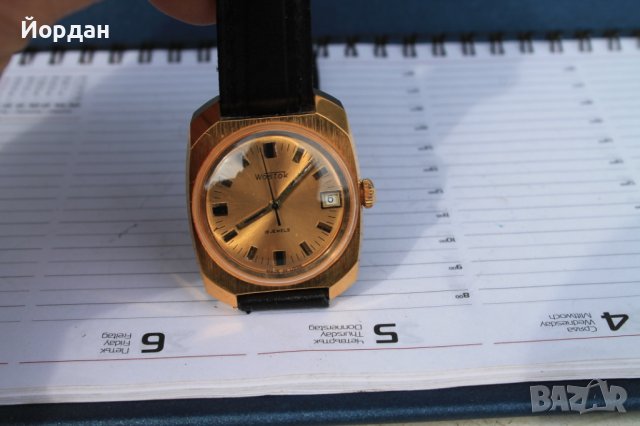 СССР ''Восток'' 