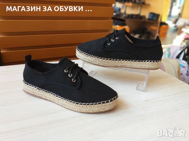 ДАМСКИ ЕСПАДРИЛИ - код:1192, снимка 1