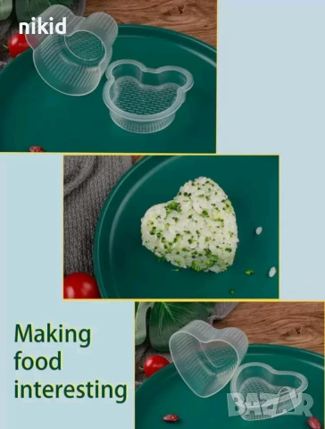 различни форми пластмасови форми кутии за суши хапки ориз Онигири форма, снимка 9 - Форми - 44901192