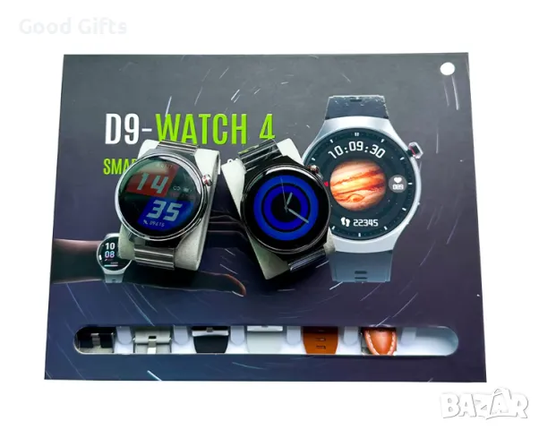 Smart Watch 7в1 Смарт часовник D9 Watch 4 Smart с 7 каишки, снимка 7 - Мъжки - 48621262