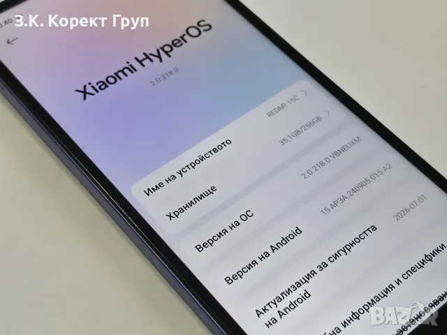 Xiaomi Redmi 15C 256GB – като нов, снимка 3 - Xiaomi - 55842114