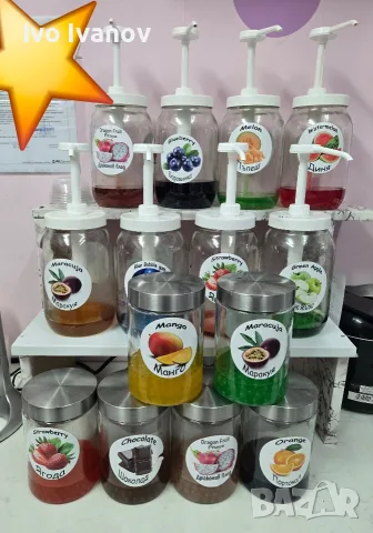 Оборудване за Bubble Tea