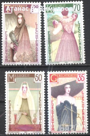 Чисти марки Четирите основни добродетели 1985 от Лихтенщайн, снимка 1 - Филателия - 41543148