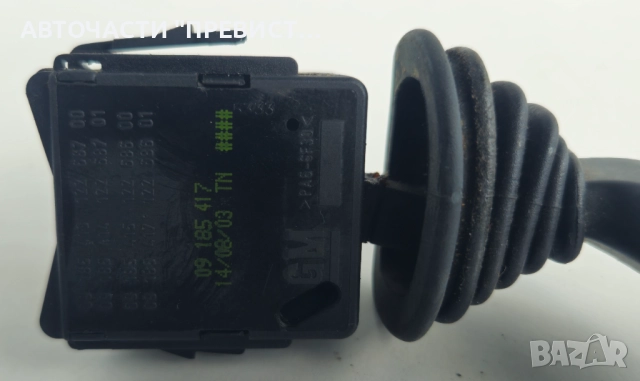 Лостче Чистачки 09185413 12268700 Опел Мерива А Opel Meriva A, снимка 2 - Части - 51585448