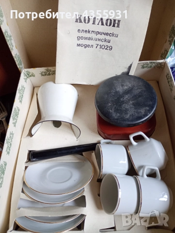 ЦУМ ЕЛПРОМ Стар български туристически комплект стар порцелан 