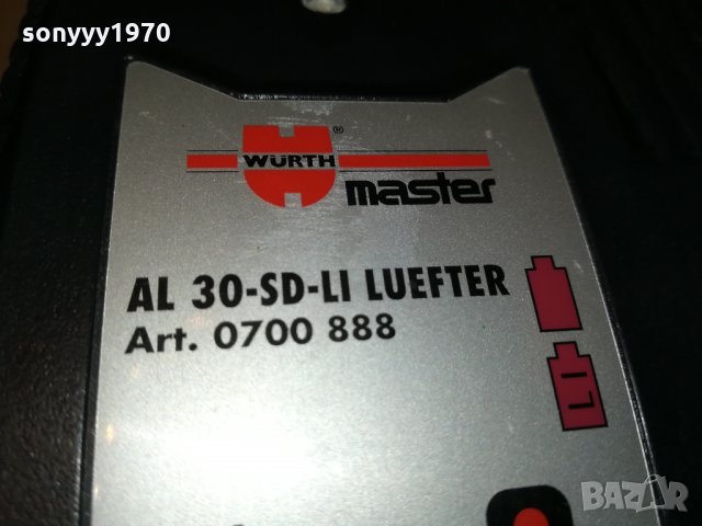 WURTH MASTER AL 30-SD-LI LI-ION+NICD+NIMH CHARGER 0610211203, снимка 3 - Винтоверти - 34367484