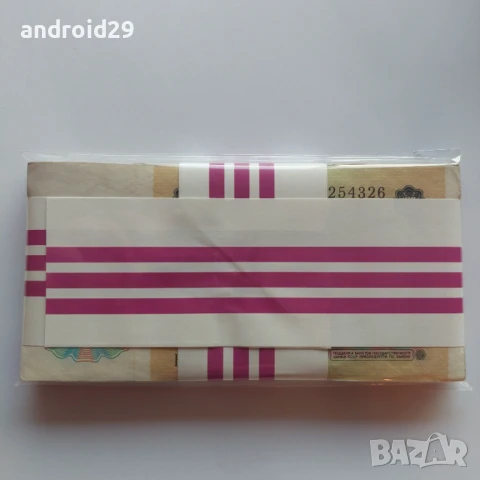 100 Рубли 1991г. Русия / ПАЧКА (100 броя)–Банкнота, снимка 2 - Нумизматика и бонистика - 50505300