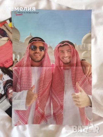 Плакати на Бг Поп Звезди, влогъри и инфлуенсъри, снимка 11 - Други - 41704375