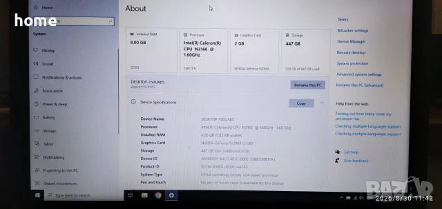 Продавам лаптоп Acer Aspire ES1-532G-C7XV
