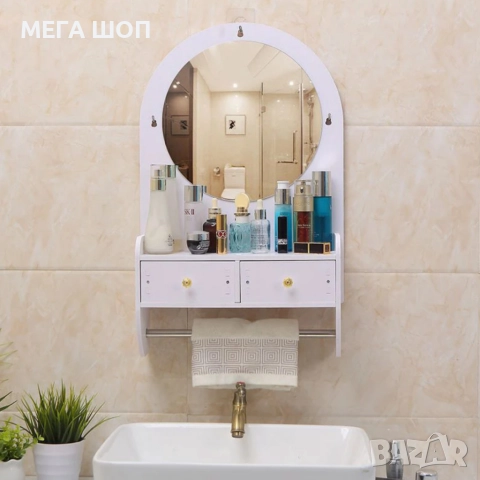Огледало за грим с място за съхранение – елегантно и спестяващо място решение за баня и спалня, снимка 2 - Други стоки за дома - 52920387