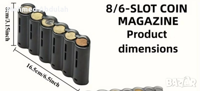 8/6 слотов органайзер за евро монетници, снимка 4 - Органайзери - 53258886