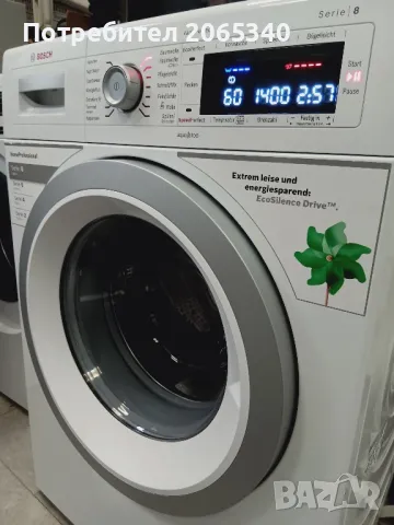 ПЕРАЛНЯ BOSCH SERIES 8/A+++/8 КГ, снимка 3 - Перални - 50004493