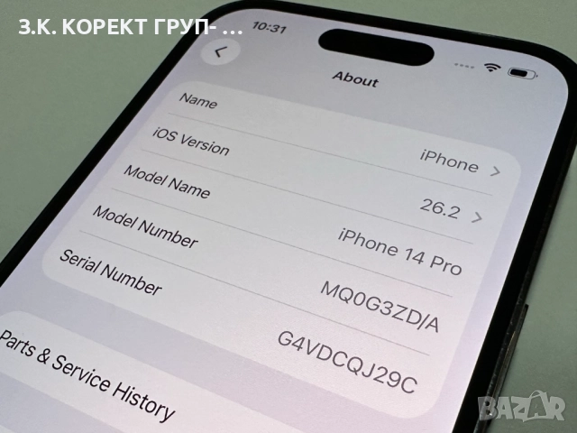 Apple iPhone 14 Pro 128GB, 100% Battery, снимка 12 - Apple iPhone - 52958111