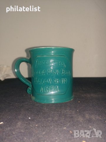 Чаша за подарък - №1, снимка 2 - Чаши - 40450340